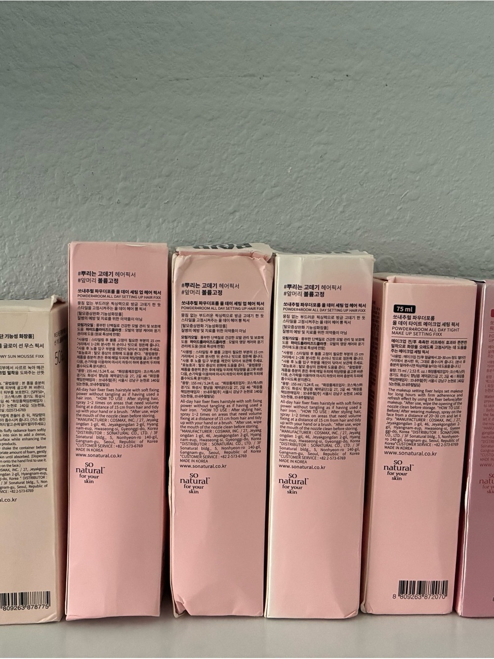 BEAUTY BUNDLE - Picture 7 of 9